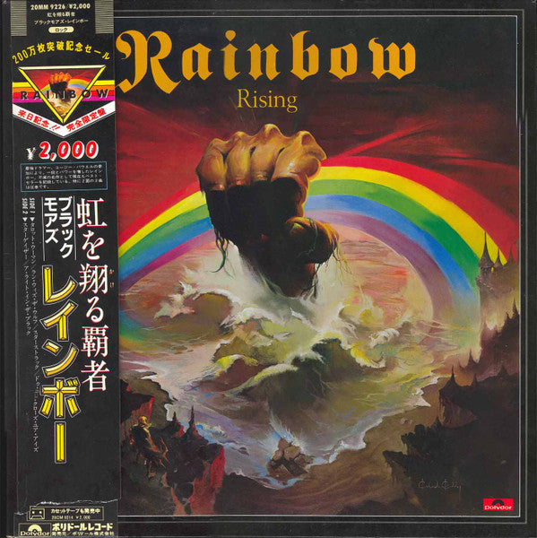Rainbow Rising