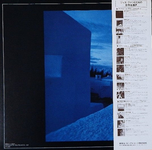 Release: Afro-Classic-Vinyl-Japan-1979-LAX 3224, LAX-3224-4063160
