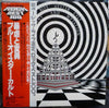 Blue Öyster Cult - Tyranny And Mutation (Vinyl, LP, Album, Reissue) Very Good Plus (VG+) / Good Plus (G+)