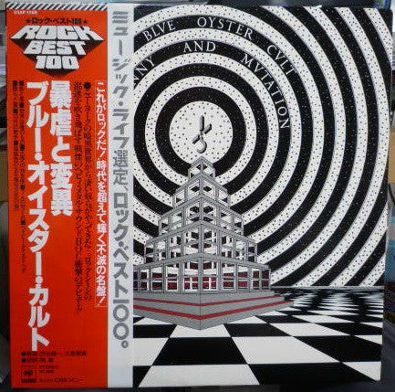 Release: Tyranny And Mutation-Vinyl-Japan-1978-25AP 1268-7175525