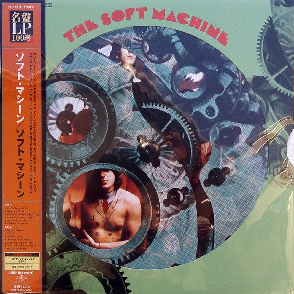 The Soft Machine