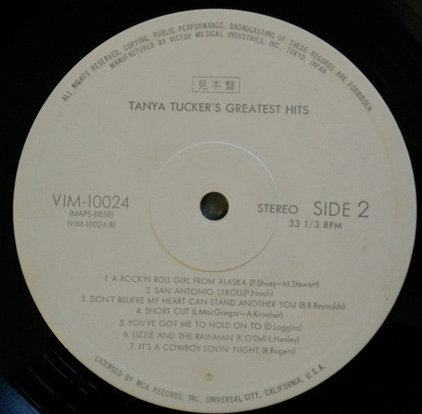 Tanya Tucker's Greatest Hits