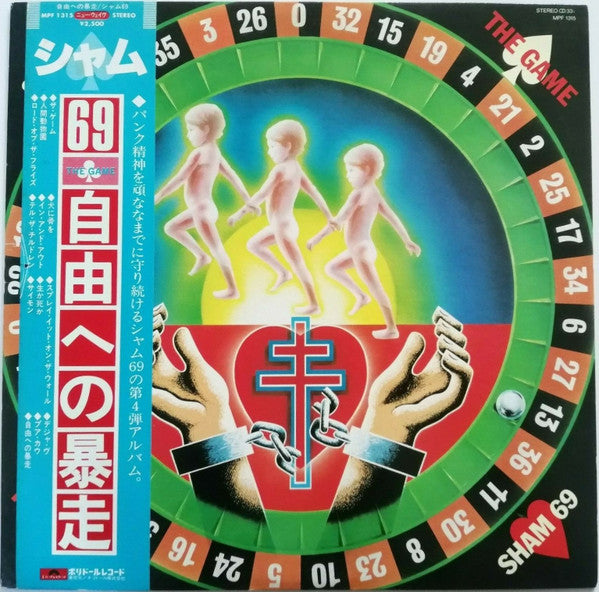 Release: The Game-Vinyl-Japan-1980-MPF-1315-4078969