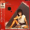 Sheena Easton - A Private Heaven (Vinyl, LP, Album) Very Good (VG) / Very Good (VG)