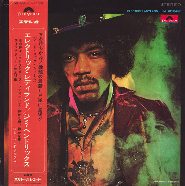 Release: Electric Ladyland-Vinyl-Japan-1971-MP-9301/02, TA 6904-2855129