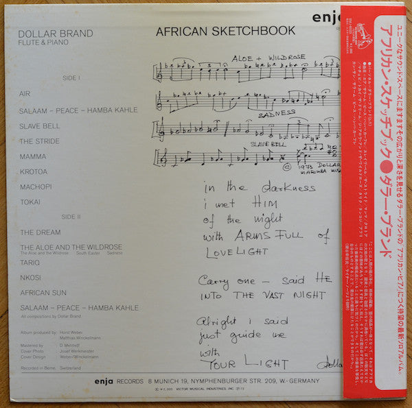 Master Release: African Sketchbook by Dollar Brand