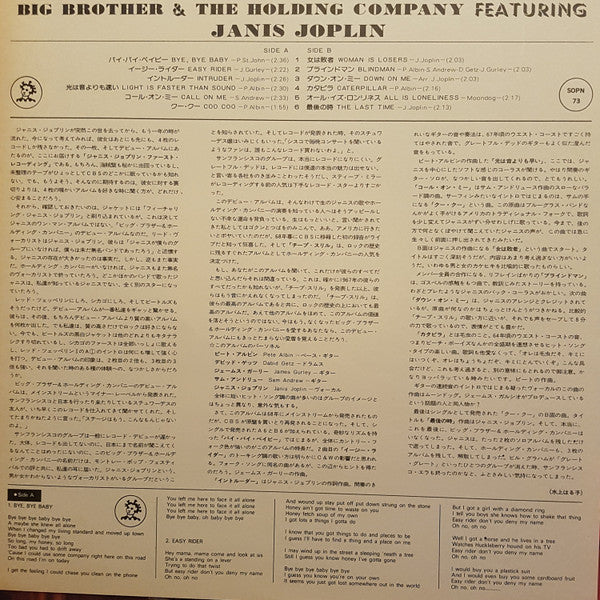 Big Brother & The Holding Company Featuring Janis Joplin