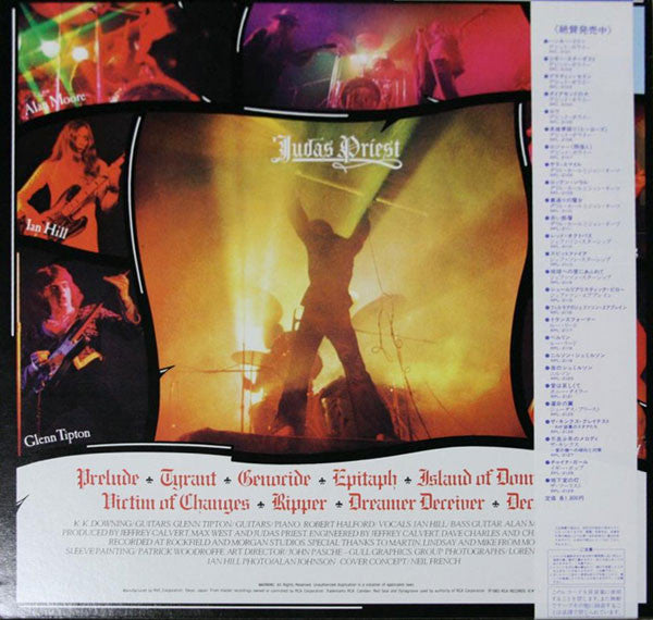 Release: Sad Wings Of Destiny-Vinyl-Japan-1983-RPL-2125-2971532