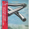 Mike Oldfield - Tubular Bells (Vinyl, LP, Album, Reissue) Very Good Plus (VG+) / Very Good Plus (VG+)