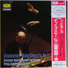 Pyotr Ilyich Tchaikovsky - Piano Concerto No. 1 In B Flat Minor,  Op. 23 (LP, Reissue) - Very Good (VG) / Very Good Plus (VG+)