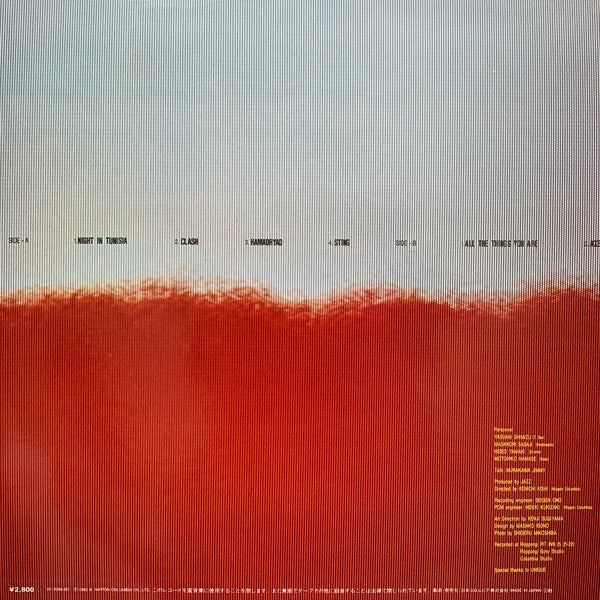 Release: Jazz Live-Vinyl-Japan-1982-YF-7054-BD-7168074