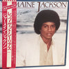 Jermaine Jackson - Let's Get Serious (LP, Album, Promo) - Very Good Plus (VG+) / Very Good Plus (VG+)