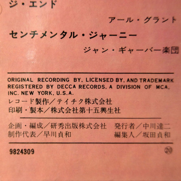 Mood In Golden Hit Numbers IX = 世界のゴールデンヒットナンバー集IX