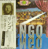 Ringo Starr - Ringo (LP, Album) - Very Good (VG) / Good Plus (G+)
