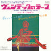 Francis Lai - The Games (7