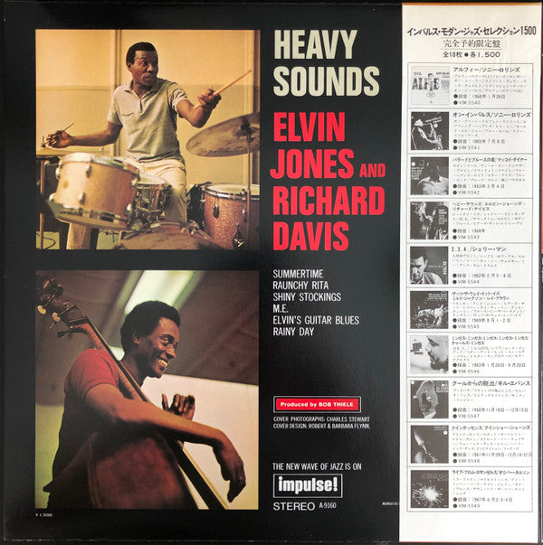 Release: Heavy Sounds-Vinyl-Japan-1979-VIM-5543-7690973