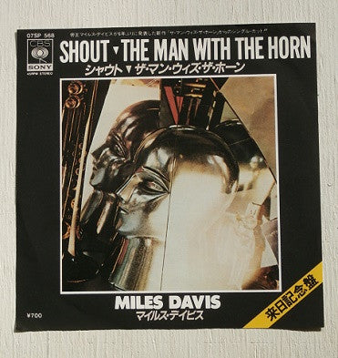 Master Release: Shout / The Man With The Horn by Miles Davis