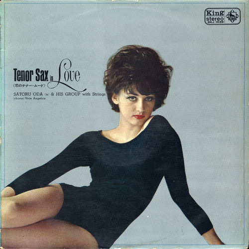 Release: Tenor Sax In Love-Vinyl-Japan-1964-SKJ-1039-6545816