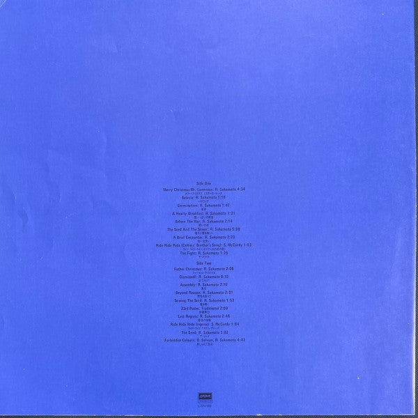 Merry Christmas Mr. Lawrence = 戦場のメリー・クリスマス オリジナルサウンドトラック