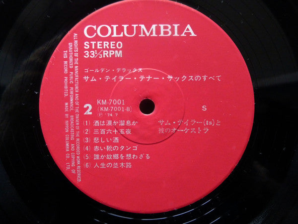 サム・テイラー・テナー・サックスのすべて