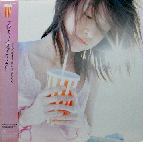 Release: フェイクファー-Vinyl-Japan-1998-POJH-1022-5814543