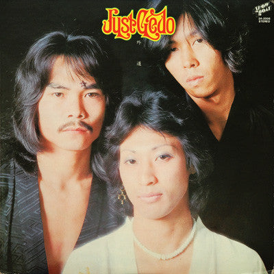 Master Release: Just Gedo by Gedo (2)
