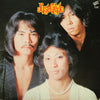 Gedo (2) - Just Gedo (LP, Album) - Very Good (VG) / Good Plus (G+)