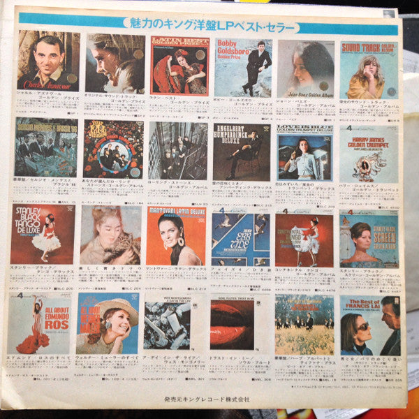 とび出せ！！ピンキラ　恋の季節