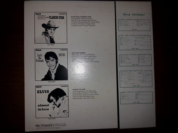 Release: Elvis' Christmas Album-Vinyl-Japan-1977-PG-66-8672330