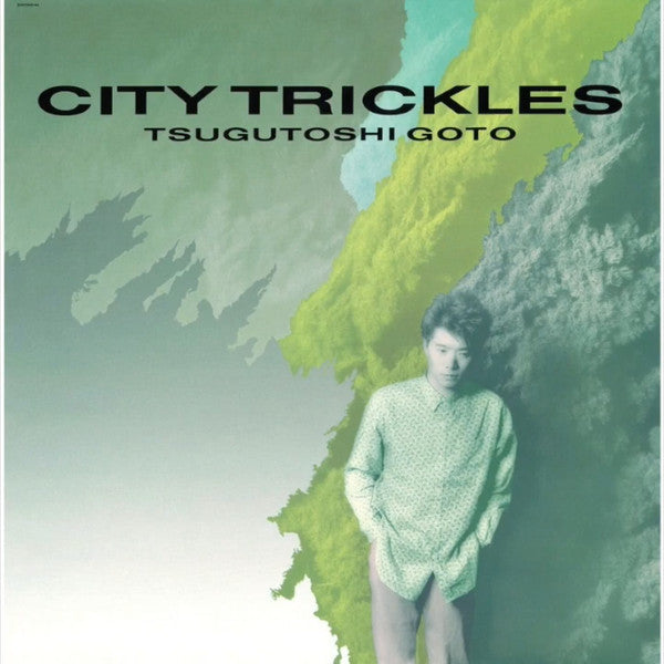 City Trickles: 街の雫