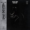 Elton John - 17-11-70 (Vinyl, LP, Album, Stereo) Very Good Plus (VG+) / Very Good Plus (VG+)