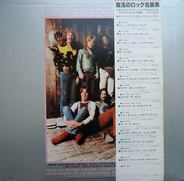 Master Release: Harmony by Three Dog Night