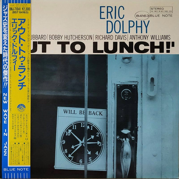 Release: Out To Lunch!-Vinyl-Japan-1984-BNJ 71041, BST 84163, ST-84163-5047266