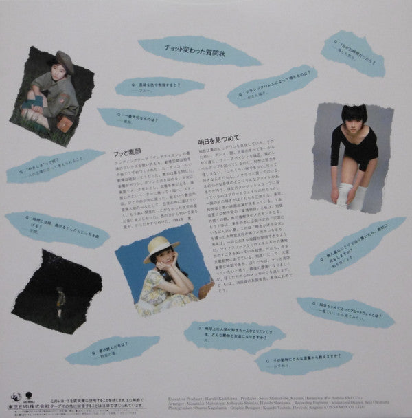 Birthday Album = バースデイ・アルバム