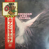 Emerson, Lake & Palmer - Emerson, Lake & Palmer (LP, Album, Stereo) - Very Good Plus (VG+) / Very Good Plus (VG+)