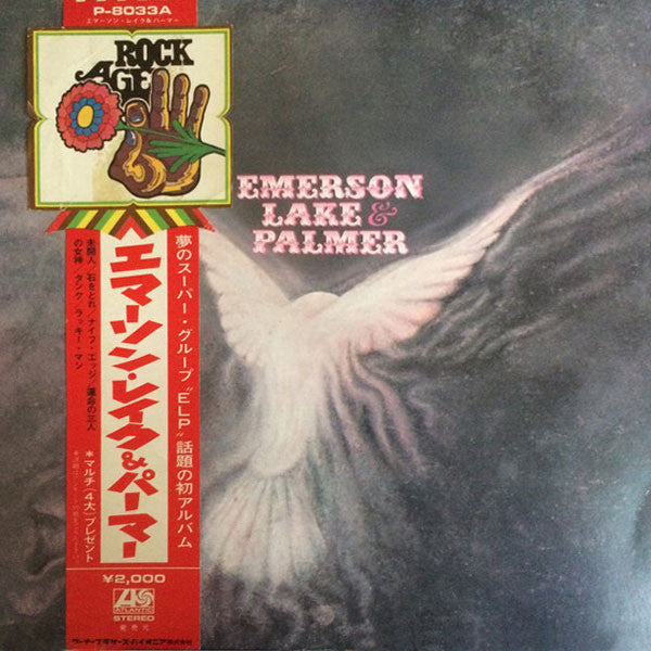 Emerson, Lake & Palmer