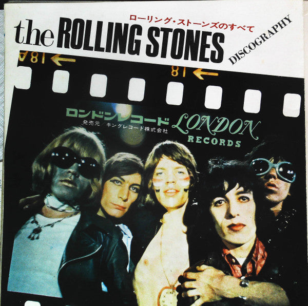 The Rolling Stones - Vol. 5 (Live Recording)