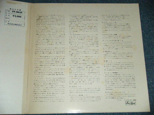 ロミオとジュリエット = Romeo & Juliet