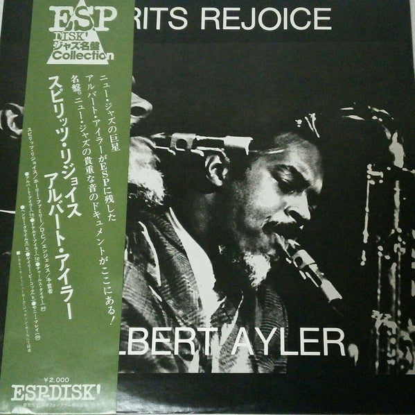 Release: Spirits Rejoice-Vinyl-Japan-1978-SFX-10713-1389345
