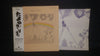 Lily (6) - たまねぎ = Onion (Vinyl, LP, Album, Repress) Very Good (VG) / Very Good (VG)