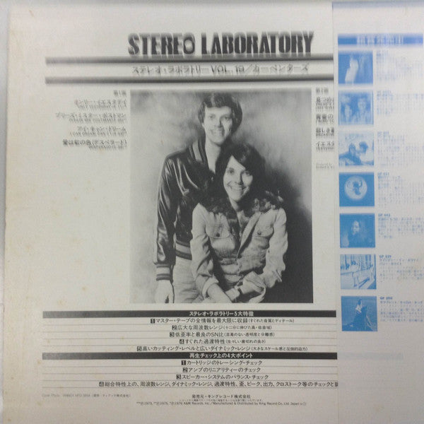 Stereo Laboratory Vol.19