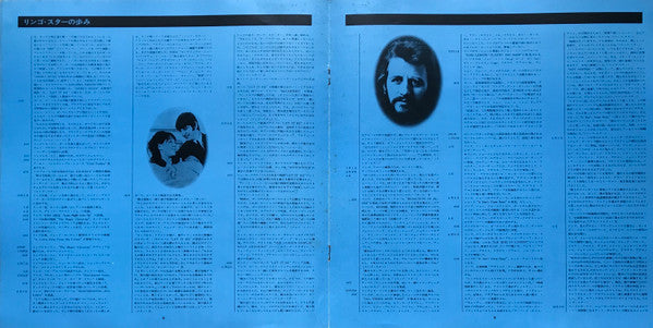 Ringo