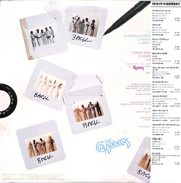 Release: Images-Vinyl-Japan-1978-YX-8142-AU-5577884