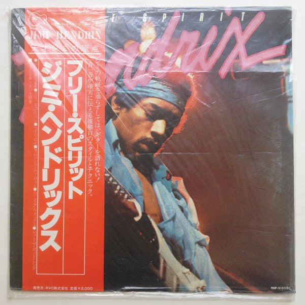 Master Release: Free Spirit by Jimi Hendrix