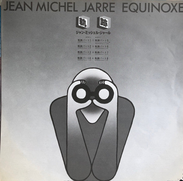 Equinoxe