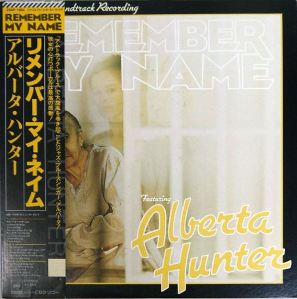 Remember My Name (Original Soundtrack Recording)
