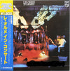 Le Orme - In Concerto (LP, Album, Reissue) - Very Good Plus (VG+) / Very Good Plus (VG+)