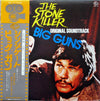 Roy Budd - The Stone Killer / Big Guns: Original Soundtrack (Vinyl, LP, Album, Compilation) Good Plus (G+) / Good (G)