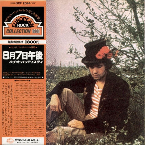 Master Release: Amore E Non Amore by Lucio Battisti