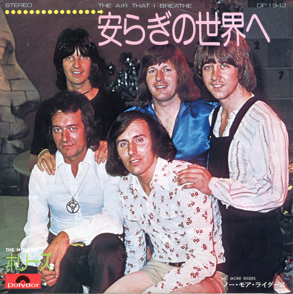 Release: The Air That I Breathe-Vinyl-Japan-1974-DP 1942-9695783